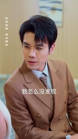 花开不及你嫣然（71集）短剧全集免费看