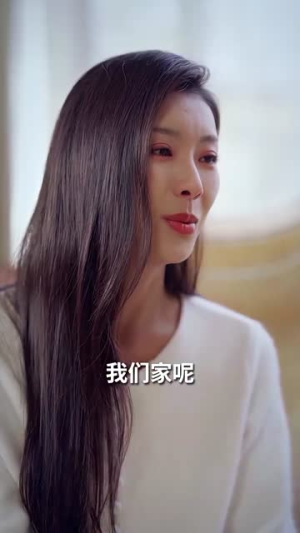 婚姻的诱惑（80集）短剧片段分享