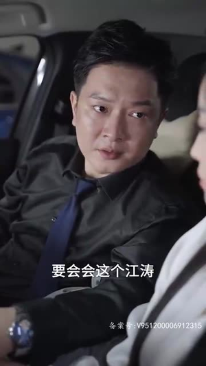 酒吧迷情空姐老婆太诱人（100集）80到100集