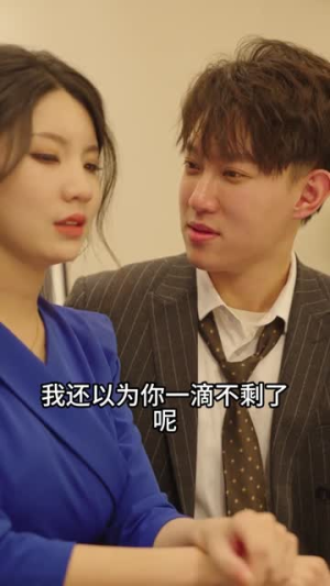 机场爱情故事（暧昧公寓）一起追生活短剧