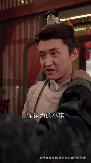 龙游四海岁欢愉（60集）好看到停不下来
