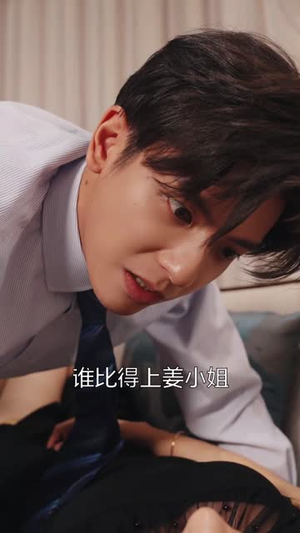 破产后我被前任缠上了（98集）大结局太过瘾了