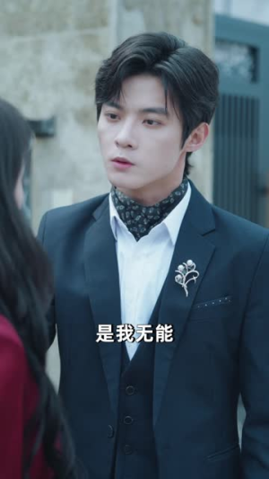 情深不负相思意（90集）热门火爆短剧