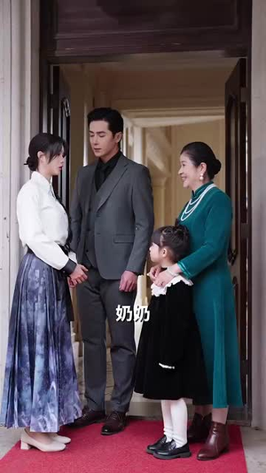 闪婚后夫人她不装了（80集）视频在线看