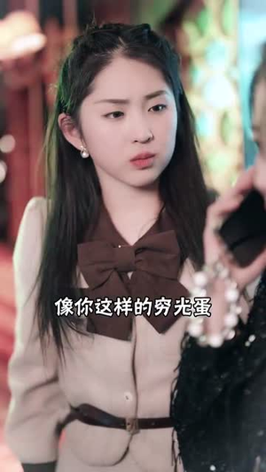 蛇年之绝地反击（37集）超好看短剧推荐