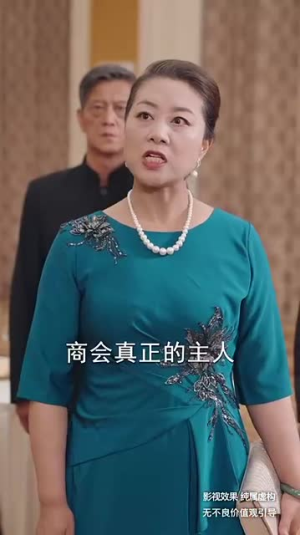 升堂见母（63集）观看软件