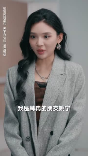 盛夜玫瑰（69集）在哪看免费