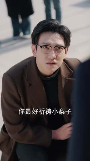 她超好哄（101集）在哪里可以看