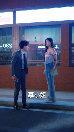 谈个恋爱吧伍助理（45集）常回家看看短剧
