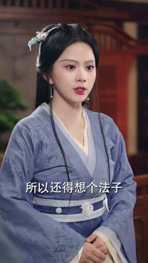 桃花马上请长缨（91集）免费短剧大全