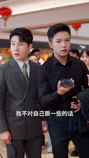 天后那年璀璨如花（75集）无需会员免费看