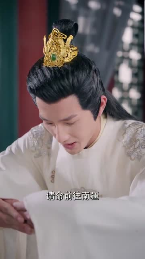 太子妃她不成体统（74集）短剧分享剧集