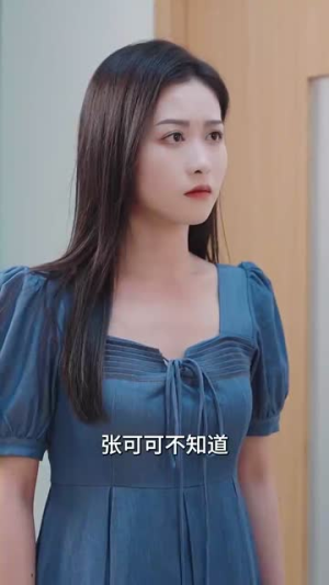 捂不热的人不要也罢（30集）在线观看