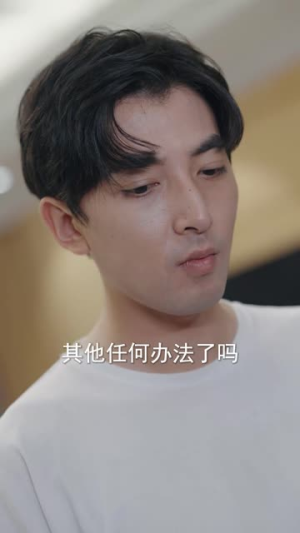 我的便宜老爹是财神（83集）最近很火的短剧