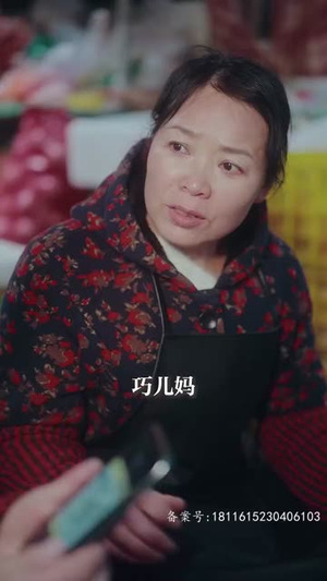 我最亲爱的  80集最近很火的短剧