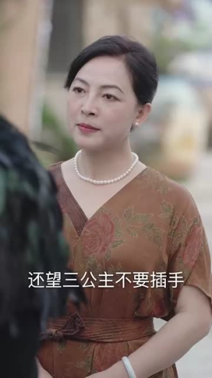 新版：枭龙（71集）短剧上头又好看