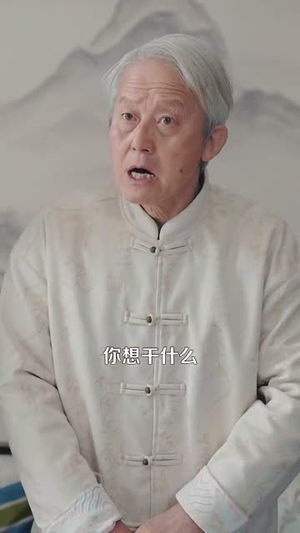 仙品龙婿（112集）短剧太好看了吧