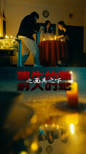 消失的她之面具之下（86集）短剧热播推荐
