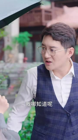 相思恰相逢（92集）在哪个app能看