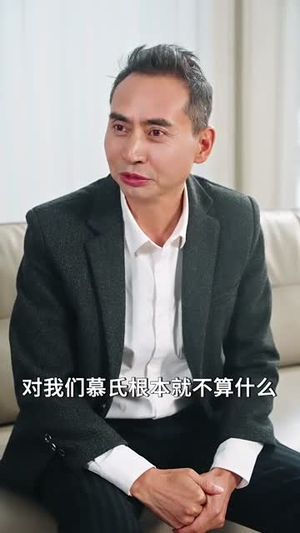 以家之名（30集）零花钱看整部剧