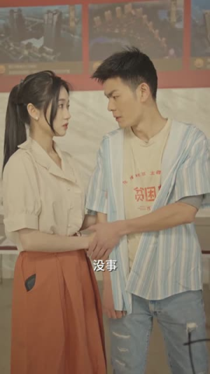 重回千禧年（97集）好看上头短剧