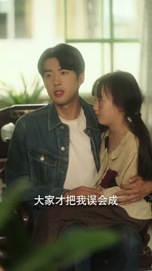重生90之有娘便有家（82集）精彩短剧免费看