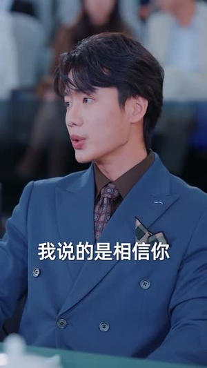 福宝心声旺家门（60集）爆火短剧抢先看
