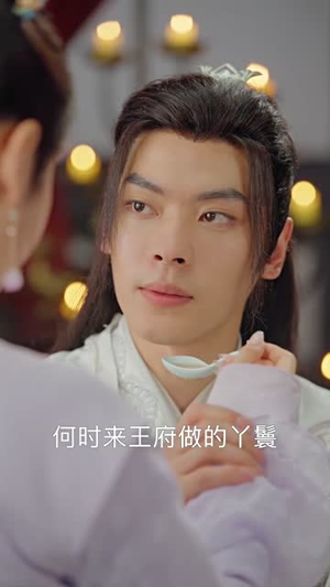 浮生错春风（80集）更新时间一览表