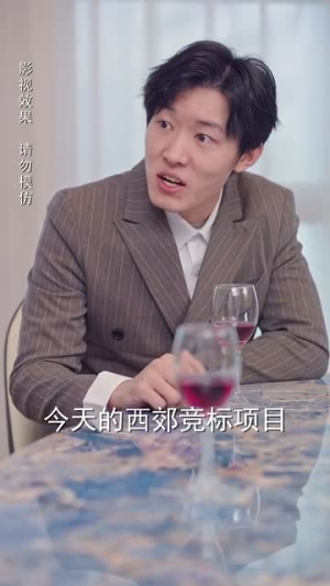 顾先生请自重（70集）在线观看
