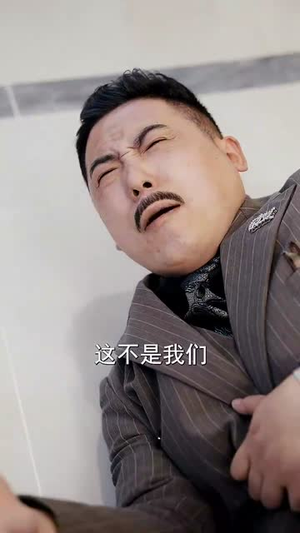 什么神医也敢开除（51集）好看短剧看不停