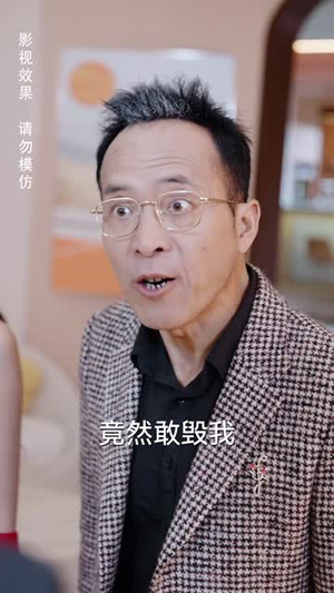 我的父亲天下第一好（52集）短剧全集免费看