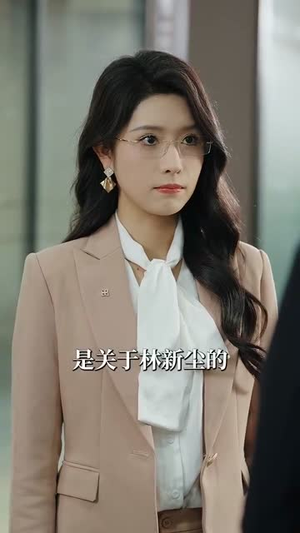 我离开后高冷姐姐后悔了（83集）排行榜前十短剧