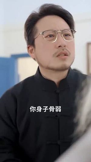 我修仙多年强亿点怎么了（71集）短剧全集完整