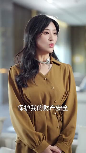 诱他深陷（60集）免费看全集