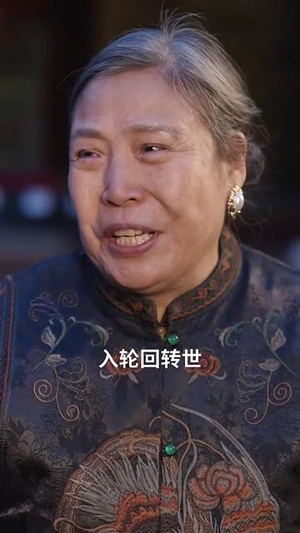 长生渡（71集）短剧分享剧集