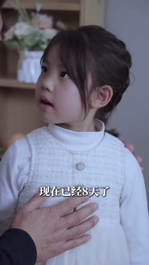 重生后我成了自己的情敌（61集）全集我都看完了