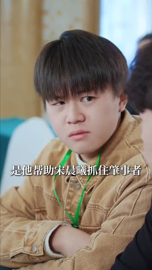 致命陷阱之她的谎言（61集）红果短剧看全集