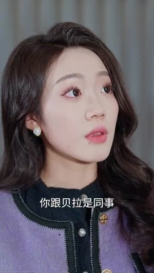 相逢亦难识（50集）短剧越看越精彩