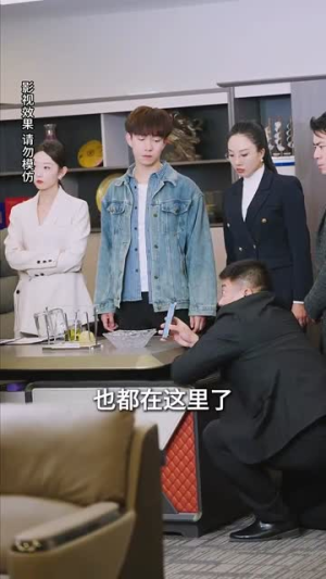 鄙人不凡（70集） 这部短剧太好看