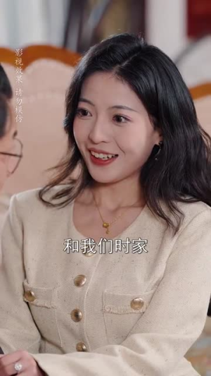 星河冉起（70集） 在线观看全集