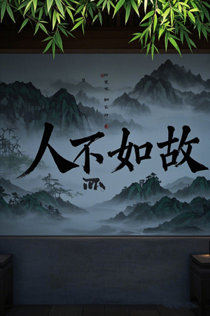人不如故（30集） 短剧推荐来了
