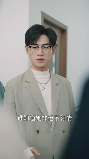 只差两分钟（30集） 女主谁演的