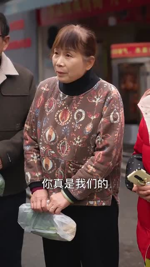离婚后她名动商界（30集） 亿万短剧抢先看