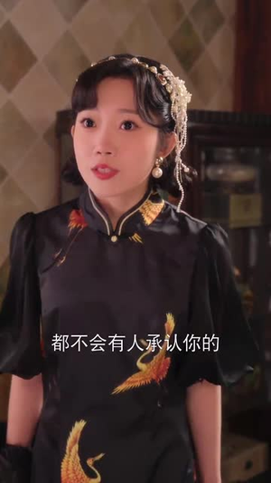 诱她入骨（65集） 全集一网打尽