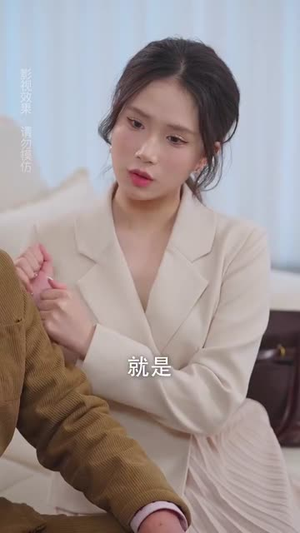 我家老公不好惹（70集） 爆火短剧推荐