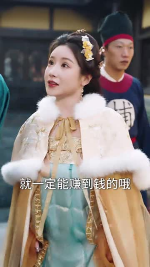 醉揽千金县尉追凶记（58集） 免费短剧完整版