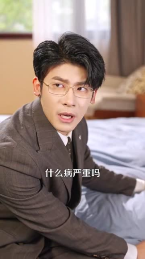 亲吻南枝（123集） 超火热门短剧