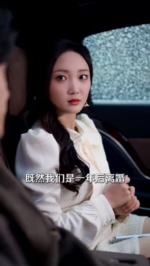 在第一千次日落时爱你（88集） 超爽短剧推荐