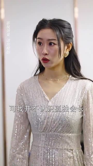 赤焰红颜 （40集）精彩不断免费看