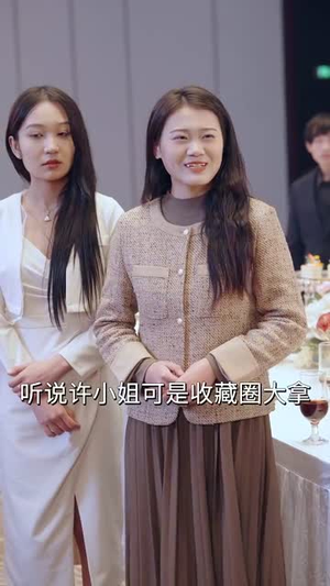 三个女人一台戏（77集）悬疑短剧推荐